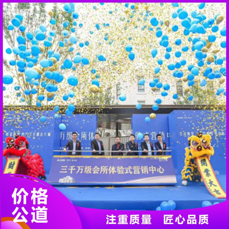 【慶典活動活動策劃公司先進的技術】