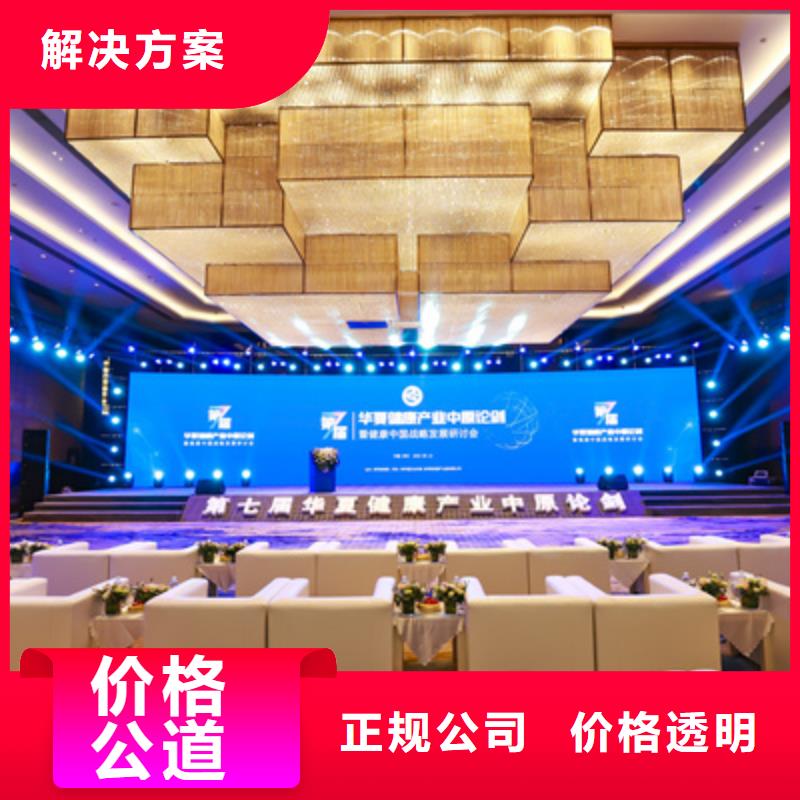 慶典活動舞臺燈光租賃質(zhì)優(yōu)價廉