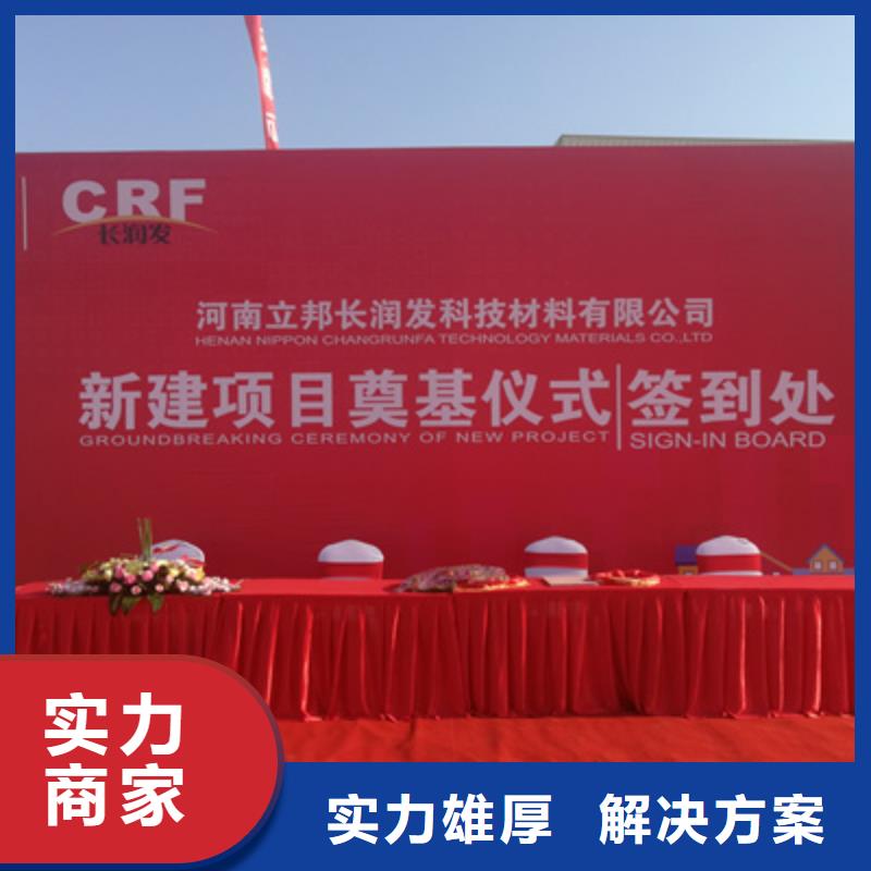 慶典活動慶典物料出租服務(wù)至上