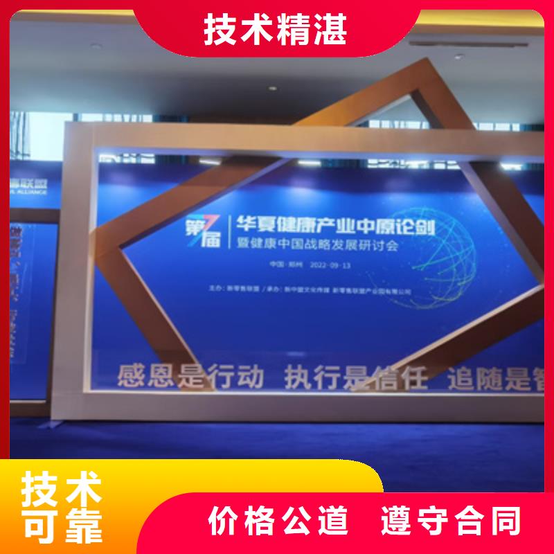慶典活動(dòng)開(kāi)業(yè)慶典公司講究信譽(yù)