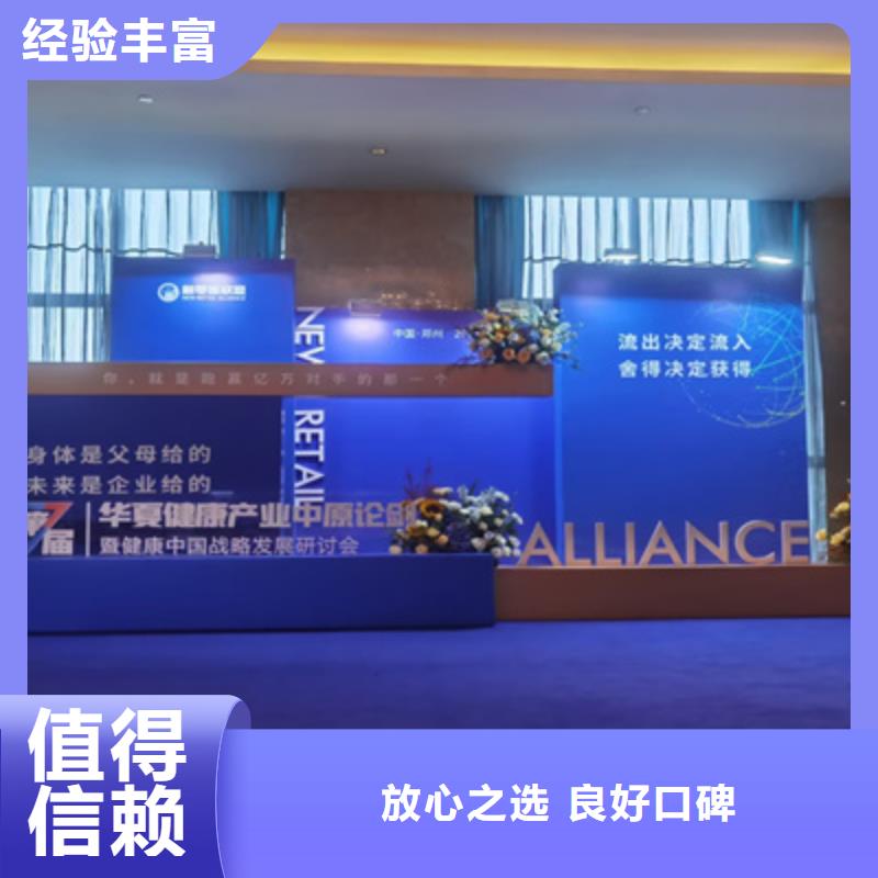 慶典活動-慶典策劃多年經驗