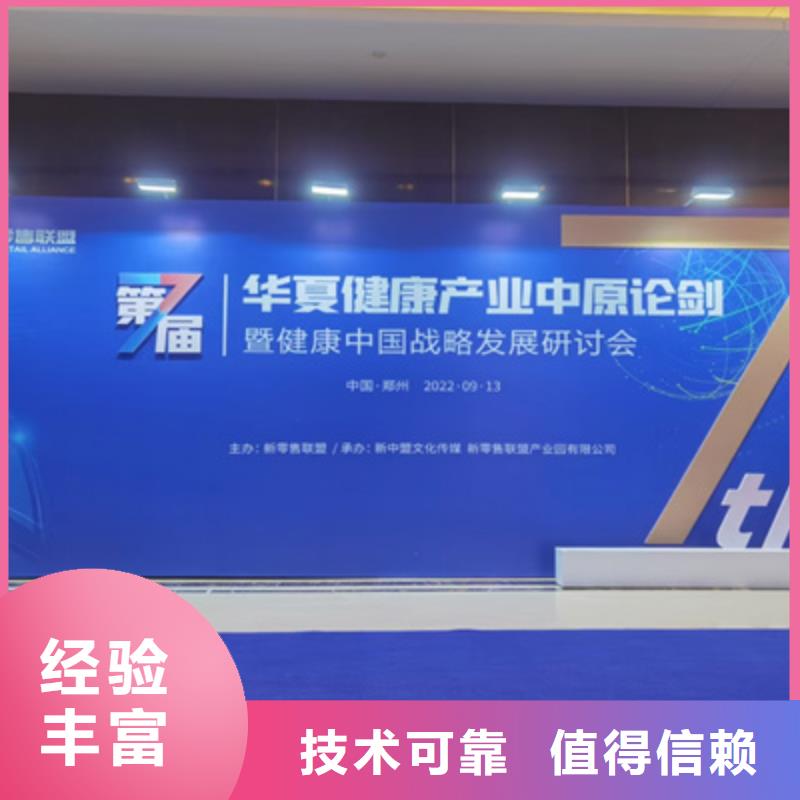 庆典活动启动仪式策划实力商家