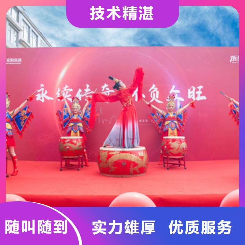 【慶典活動-開業(yè)慶典策劃收費合理】