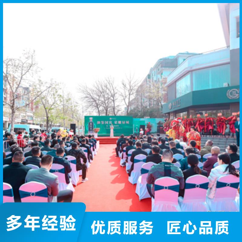 慶典活動,揭牌儀式策劃2025公司