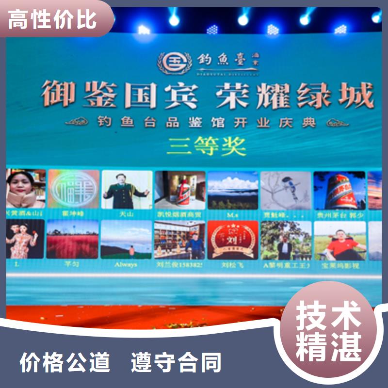 慶典活動LED大屏幕出租多家服務案例