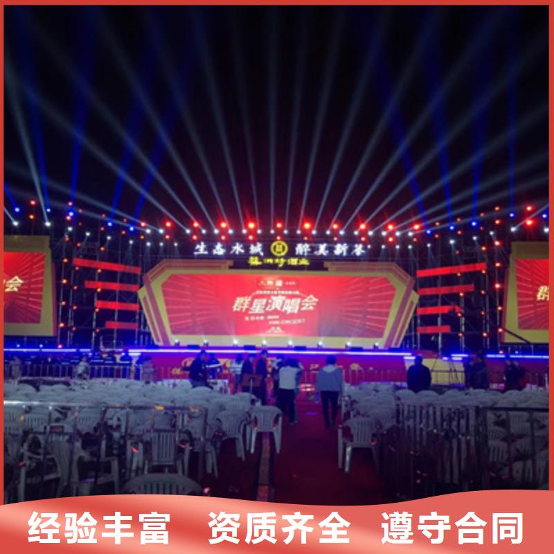 慶典活動活動演出公司全市24小時服務
