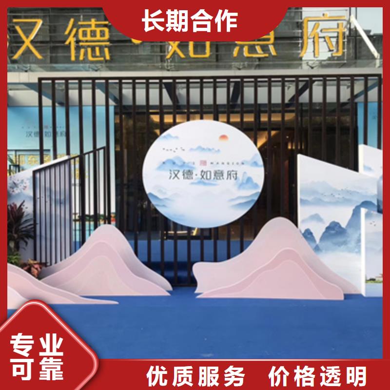 慶典活動-慶典策劃多年經驗