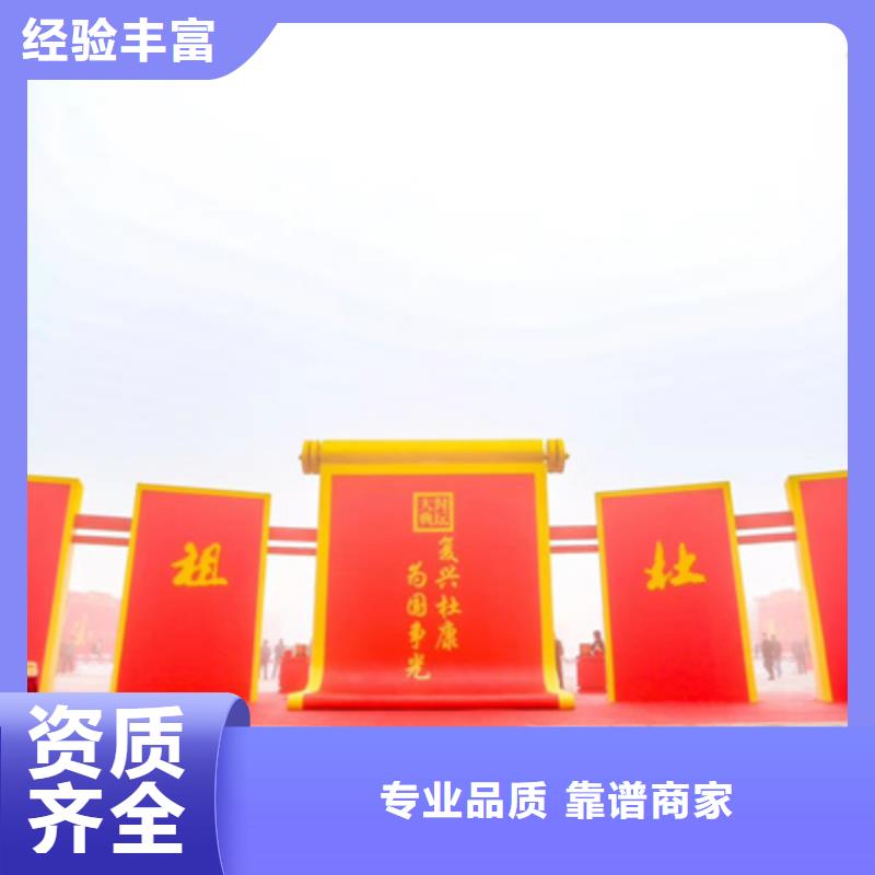 慶典活動大型慶典公司質量保證
