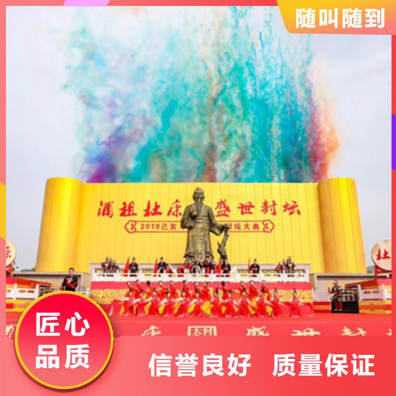 慶典活動(dòng)-慶典演出承辦先進(jìn)的技術(shù)