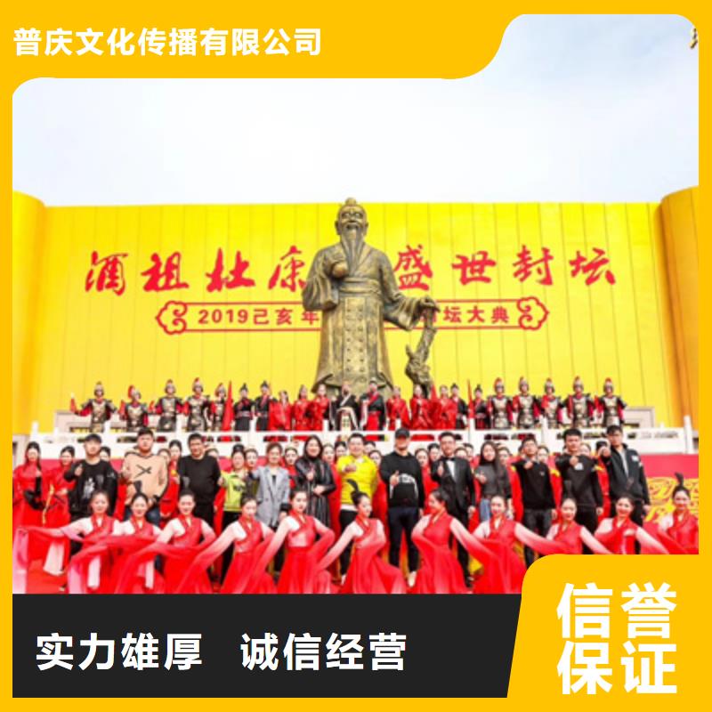 慶典活動會議策劃公司全市24小時服務