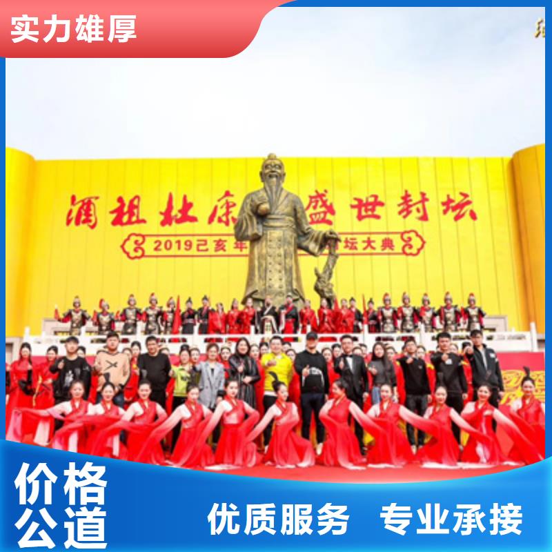 庆典活动启动仪式策划实力商家