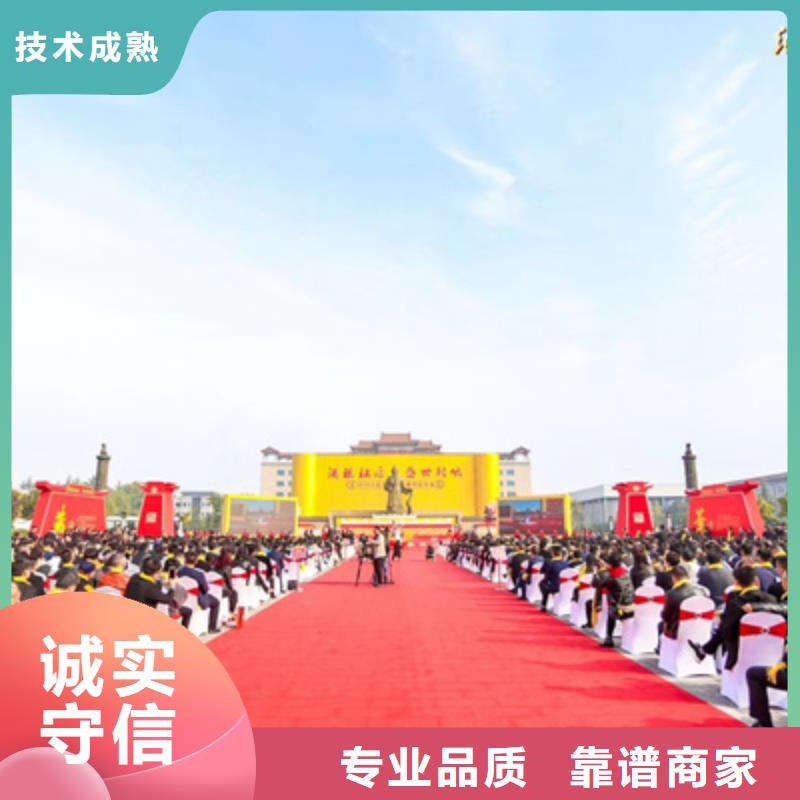 慶典活動會議策劃公司注重質量