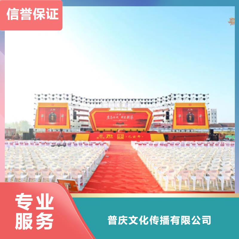 慶典活動,揭牌儀式策劃2025公司