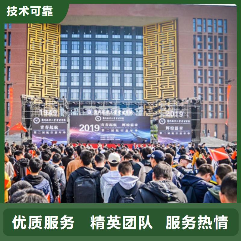 慶典活動大型慶典公司價格透明
