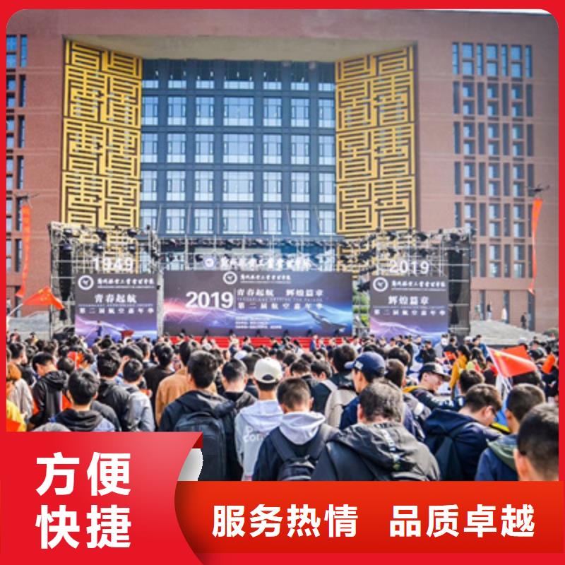 慶典活動大型慶典公司價格透明