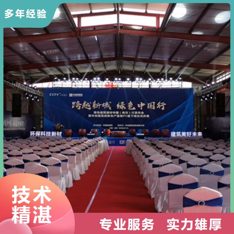 慶典活動LED大屏幕出租多家服務(wù)案例