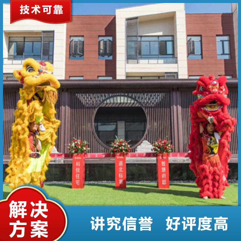 慶典活動開業慶典公司實力雄厚