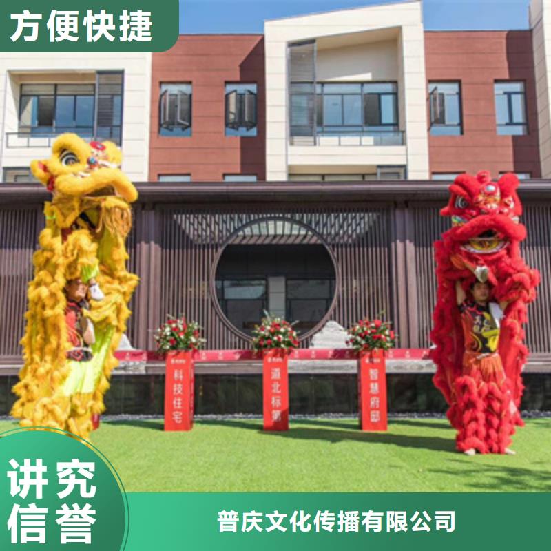 慶典活動慶典禮儀公司承接