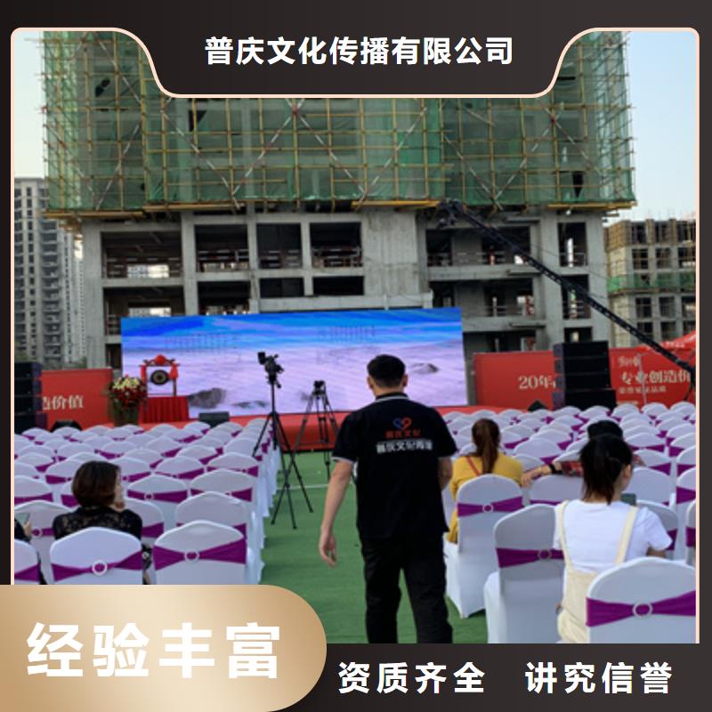 慶典活動慶典物料出租服務(wù)至上