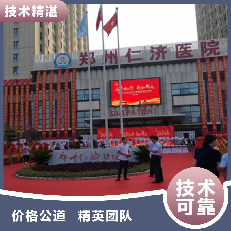慶典活動LED大屏幕出租多家服務案例