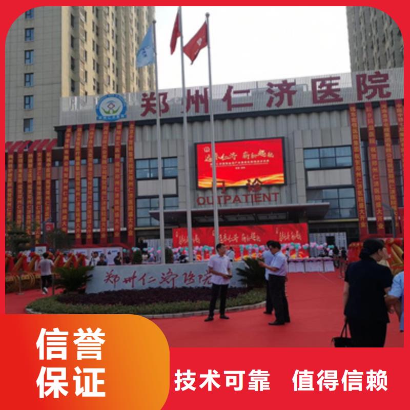 慶典活動舞臺燈光租賃質(zhì)優(yōu)價廉