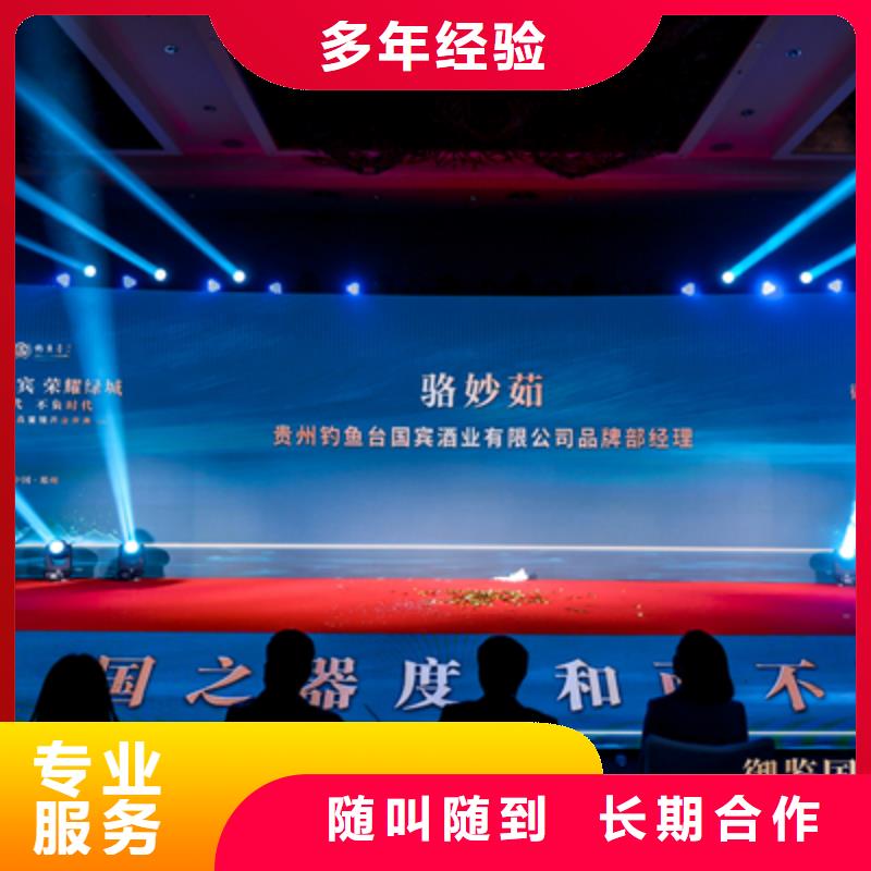 慶典活動出租液晶大屏實力商家