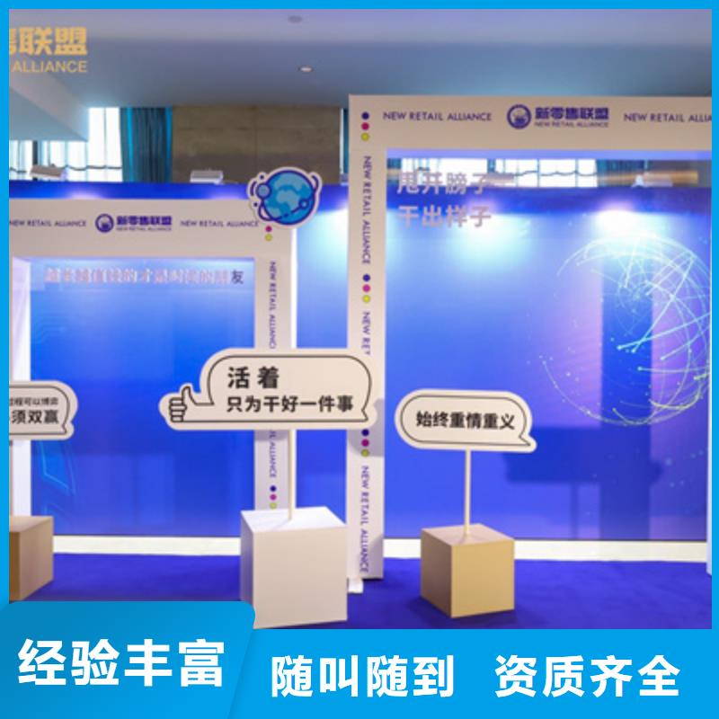 湯陰縣開工奠基儀式流程公司
