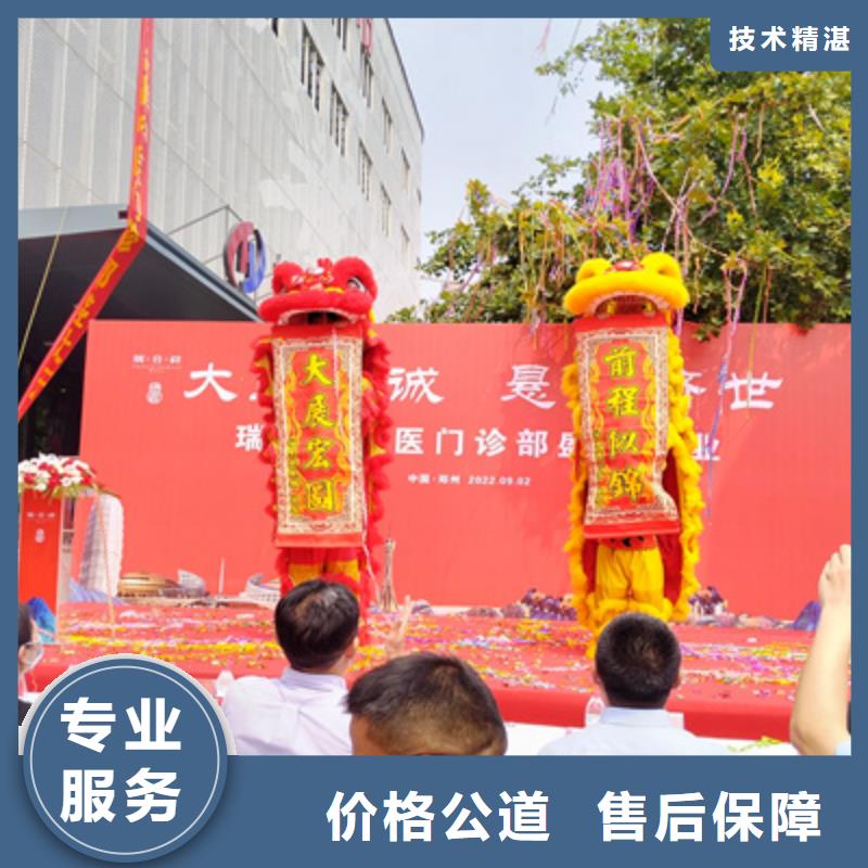 慶典活動大型慶典公司價格透明