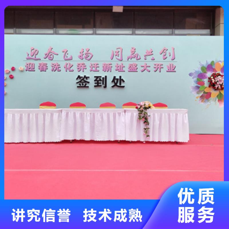 湯陰縣開工奠基儀式流程公司