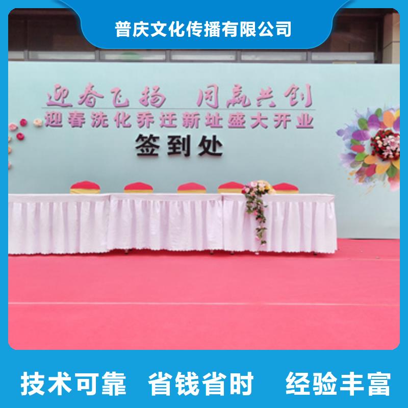 庆典活动【液晶电视租赁】全市24小时服务