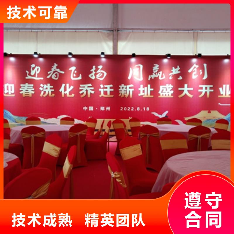 修武縣啟運儀式承接