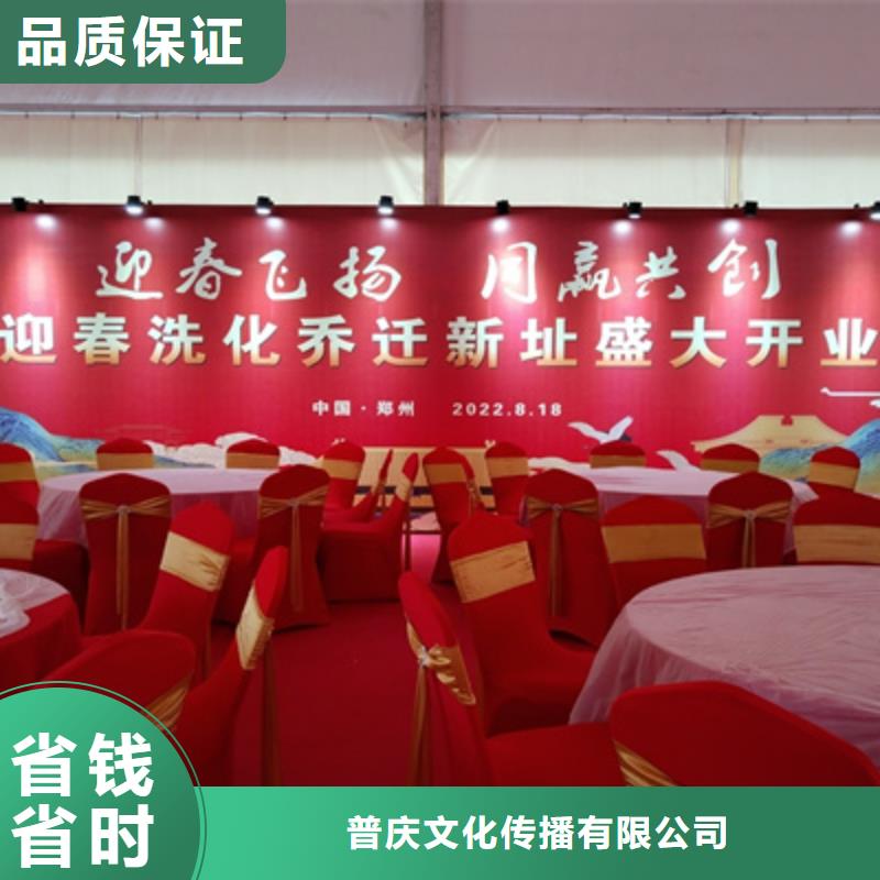 庆典活动【摇臂摄像预订】全市24小时服务