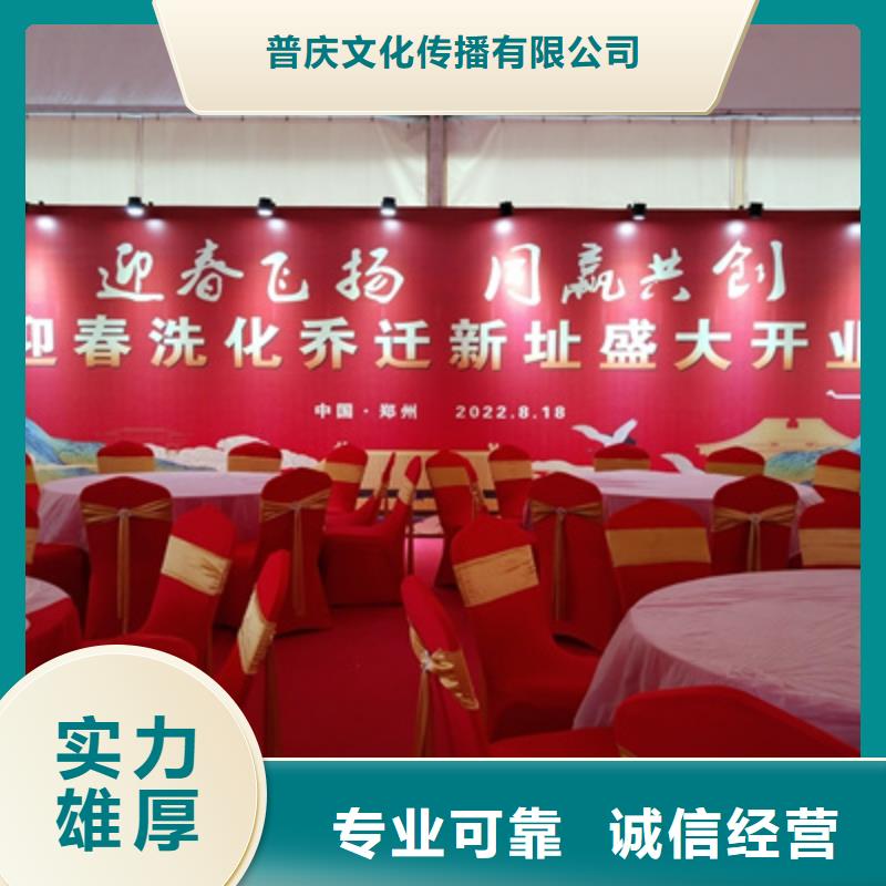 慶典活動活動演出公司全市24小時服務