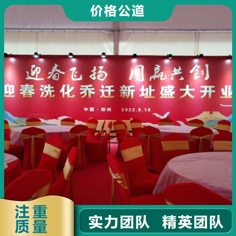 【慶典活動活動策劃公司先進的技術】