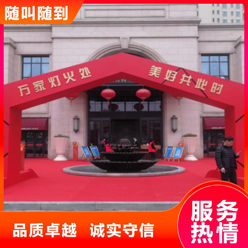 慶典活動會議演出公司口碑公司