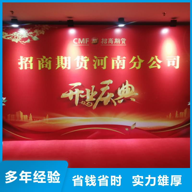 庆典活动场地搭建口碑公司