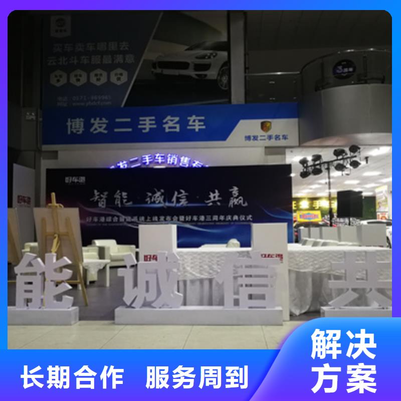 慶典活動(dòng)-婚禮場(chǎng)地搭建一站式服務(wù)
