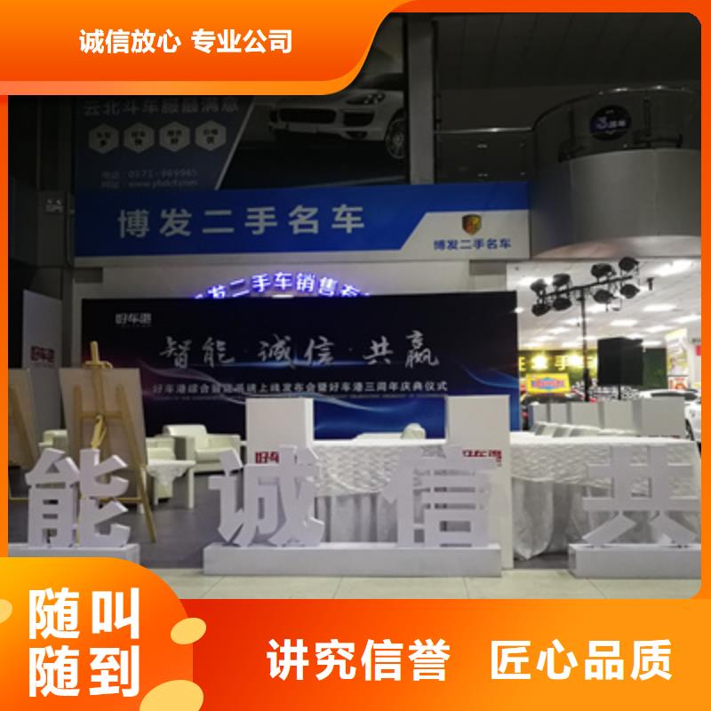 竣工儀式實力雄厚
