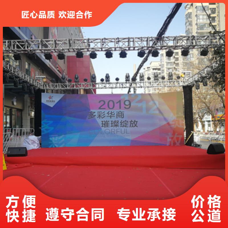 沁陽市開業慶典策劃團隊