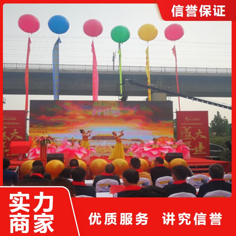 慶典活動投影設備租賃技術精湛