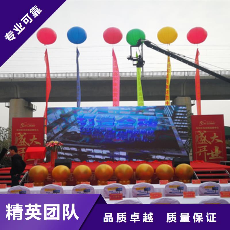 慶典活動會議演出公司口碑公司