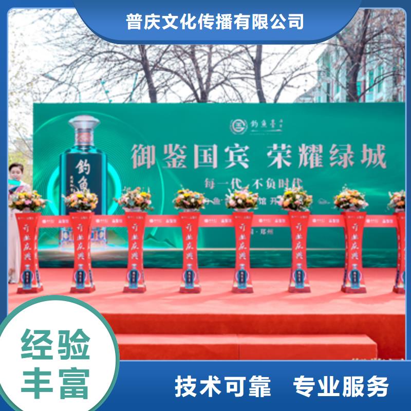 慶典活動會議演出公司從業經驗豐富