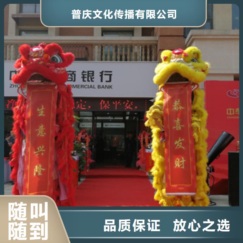 慶典活動開工典禮策劃價格低于同行