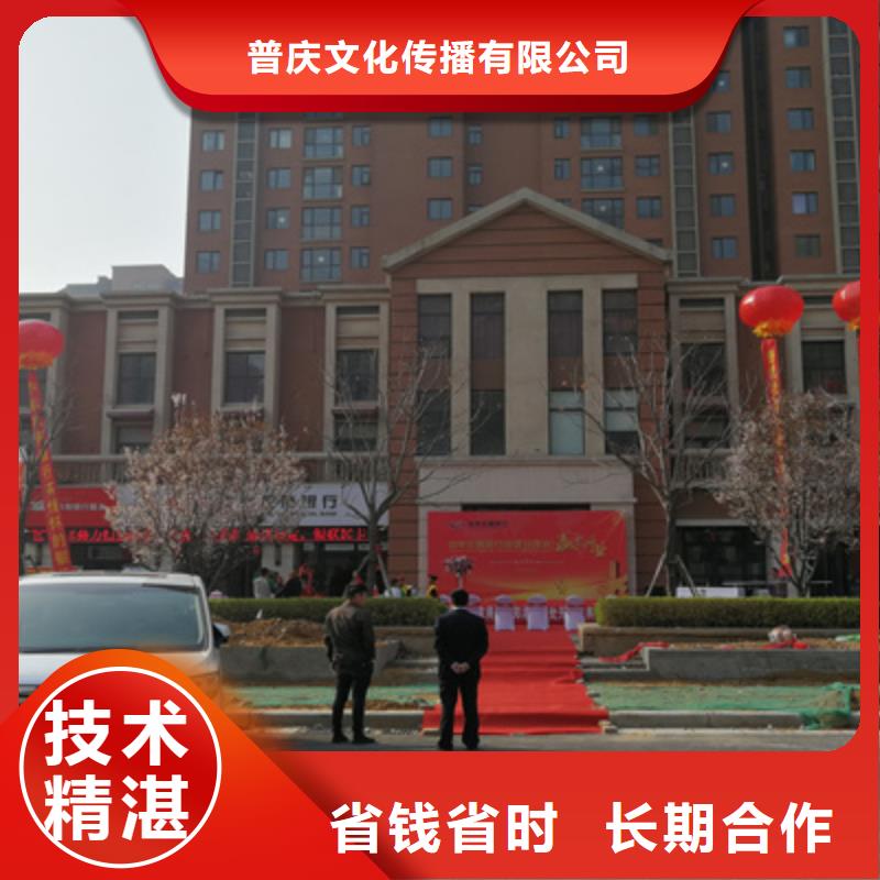 慶典活動大型慶典公司價格透明