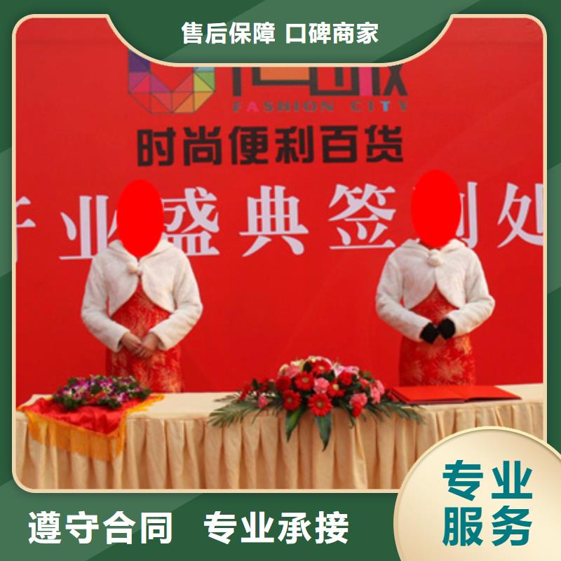 慶典活動慶典設備搭建注重質量
