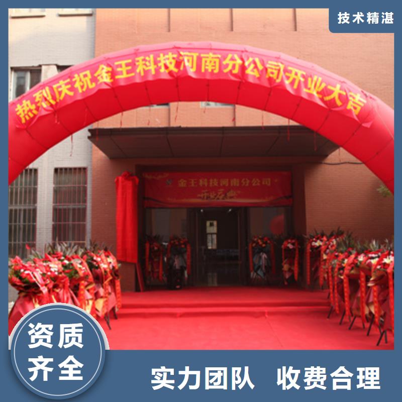 慶典活動(dòng)搭建慶典設(shè)備從業(yè)經(jīng)驗(yàn)豐富