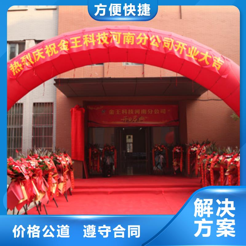 慶典活動-慶典策劃多年經驗