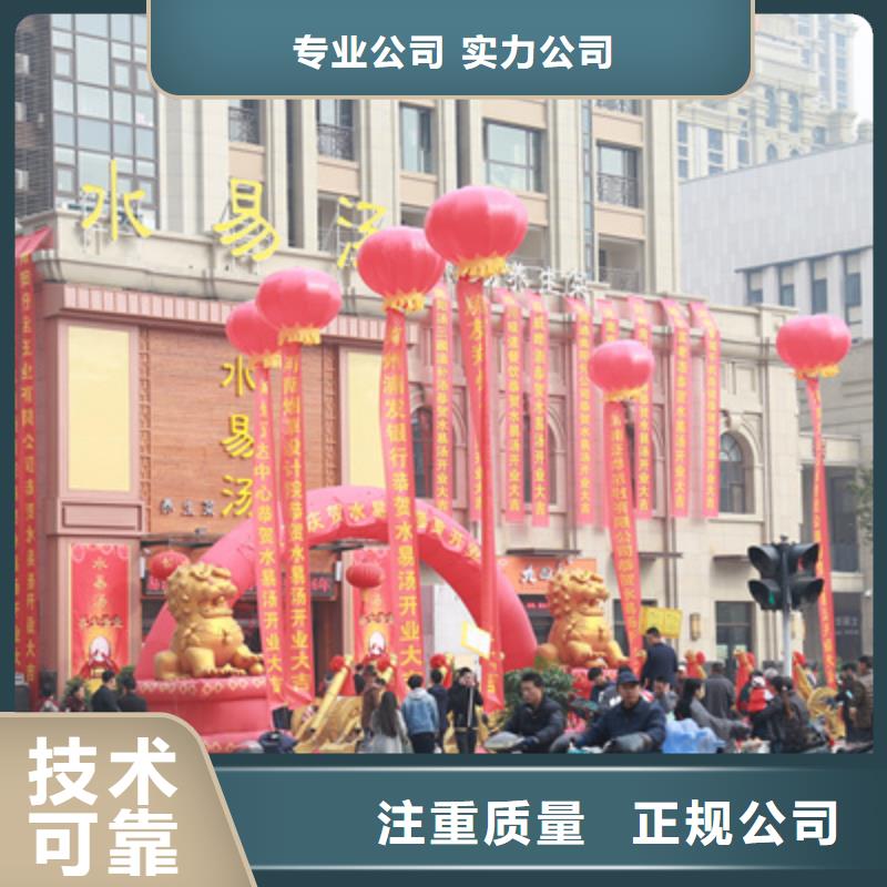 慶典活動活動背景板搭建快速響應