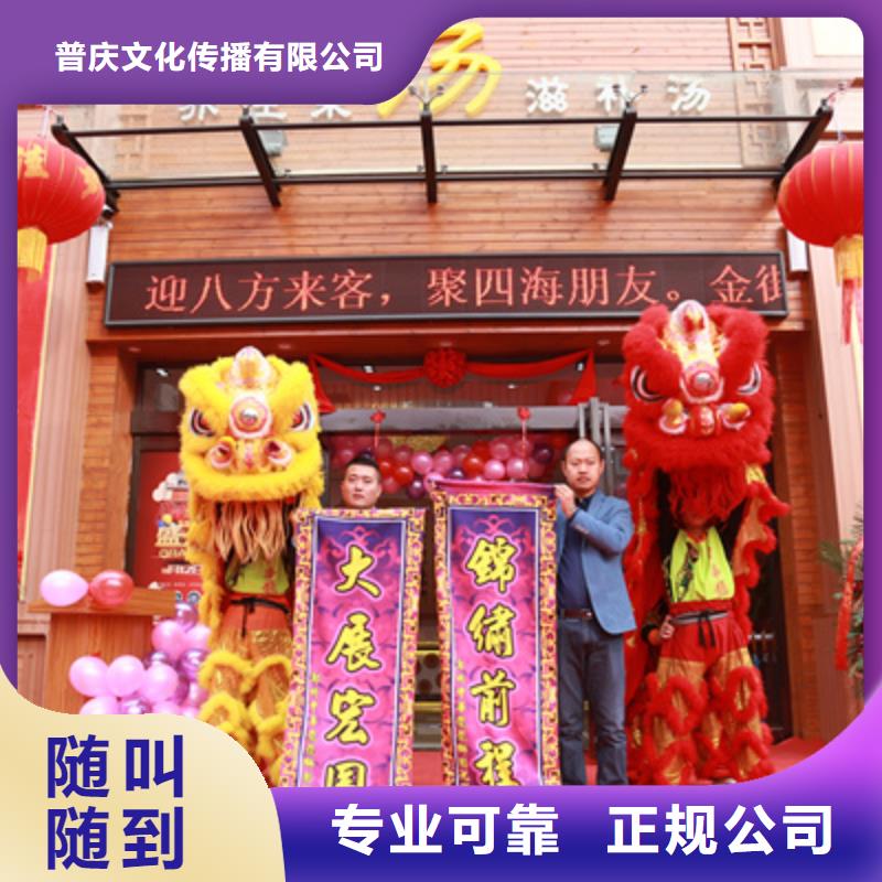 慶典活動,慶典演出公司24小時為您服務