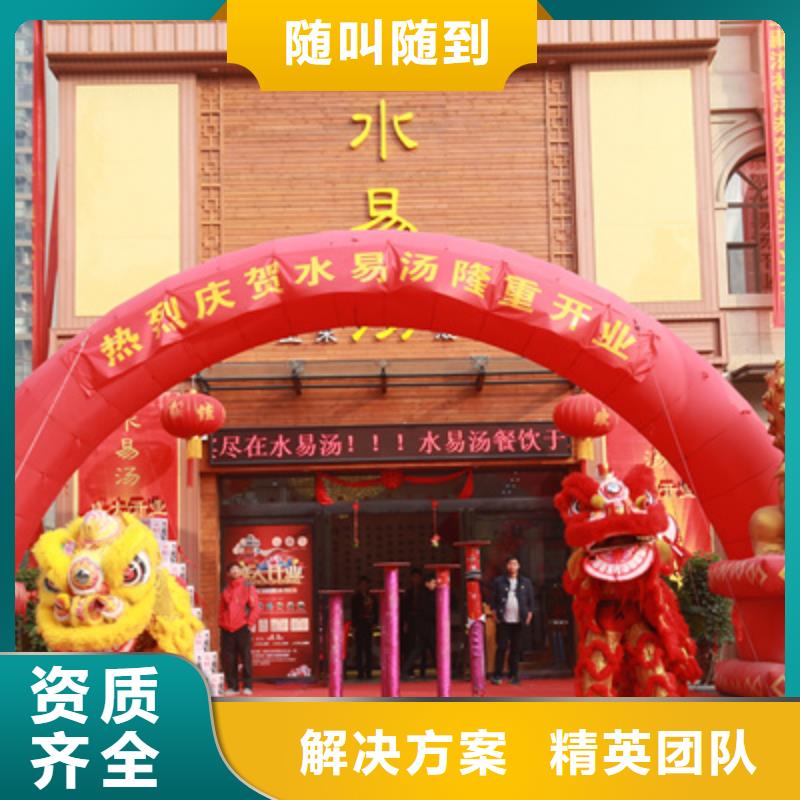 投產儀式致辭值得信賴